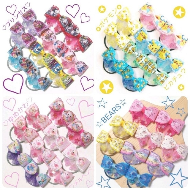 ꫛꫀꪝ♡♡コメント制♡♡ハンドメイド♡♡クマ耳もこもこツイン③