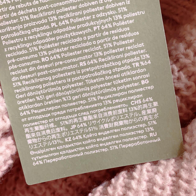 H&M(エイチアンドエム)の新作　H&M  チャンキーニット　オーバーサイズニット レディースのトップス(ニット/セーター)の商品写真