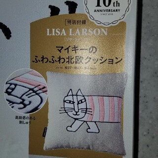 リサラーソン(Lisa Larson)のリサラーソンマイキーのふわふわクッション(クッション)
