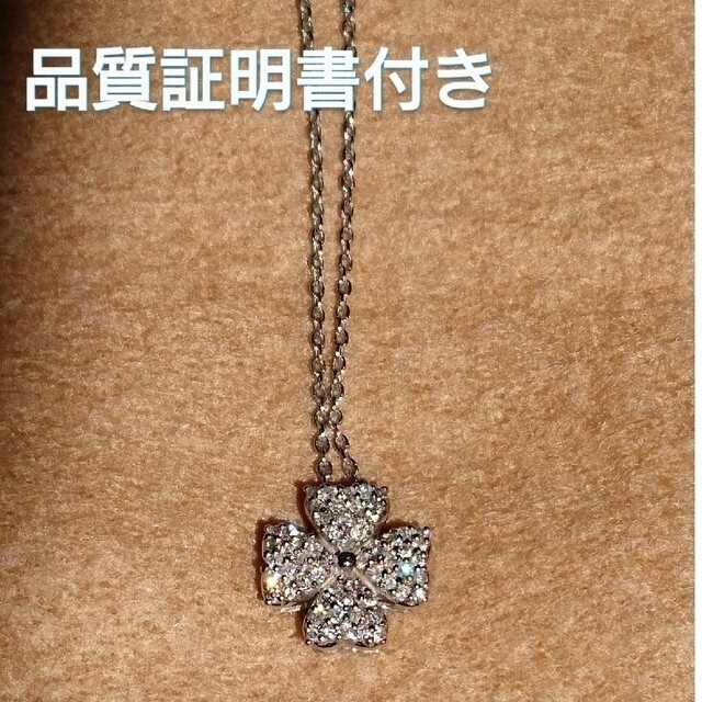 JEWELRY TSUTSUMI(ジュエリーツツミ)の品質証明書付き  0.5カラットダイヤモンド ペンダント ヘッド レディースのアクセサリー(ネックレス)の商品写真