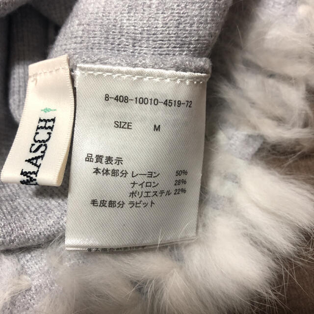 MISCH MASCH(ミッシュマッシュ)のミッシュマッシュ ファートップス レディースのトップス(ニット/セーター)の商品写真