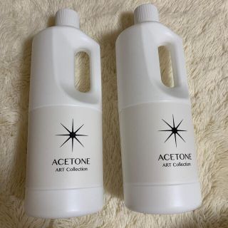 ネイル用品　スペースネイル　アセトン　1200ml(除光液)