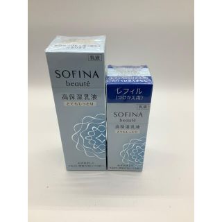 ソフィーナ(SOFINA)の花王 SFボーテ 高保湿乳液とてもしっとり替 60g・レフィルセット(乳液/ミルク)