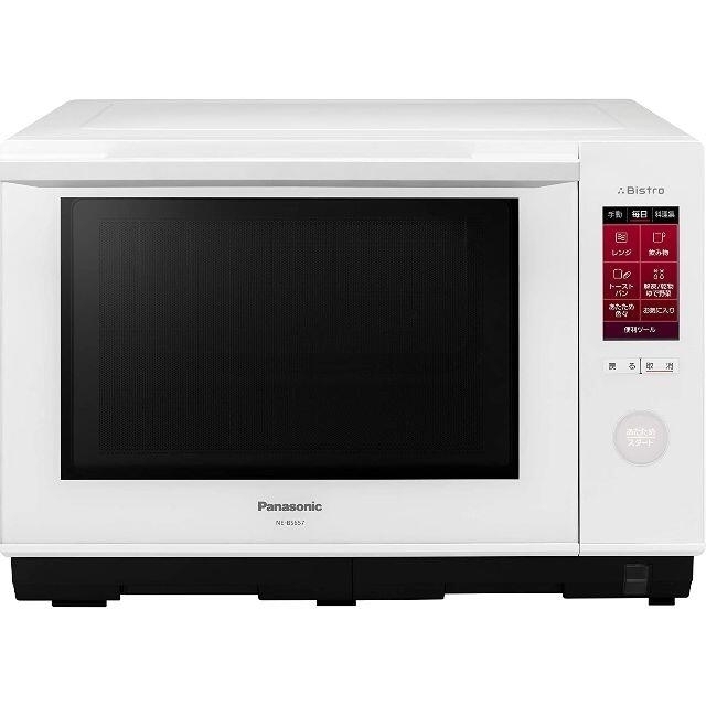 かわいい~!」 Panasonic - パナソニック ビストロ スチームオーブン