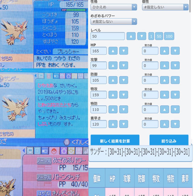 任天堂 Dsソフト ポケモン プラチナの通販 By Kr S Shop ラクマ