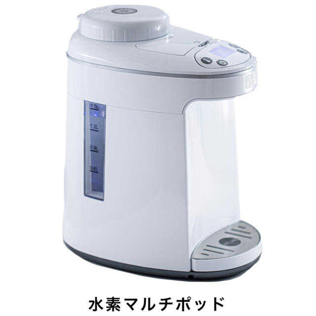 氢化水生成器 Gyms Silky 充电式 便携式 HWP-33SL