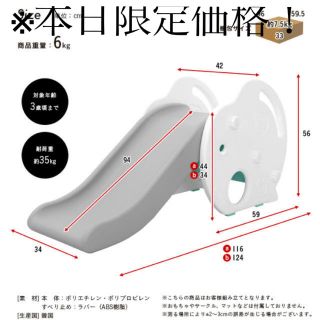 ※本日限定価格！(知育玩具)