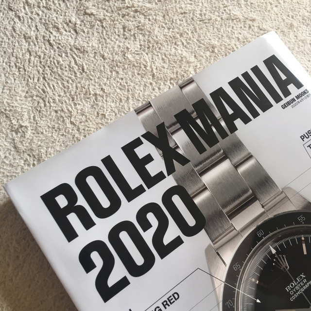 新品未使用 ROLEX MANIA ロレックスマニア 2020 本 雑誌