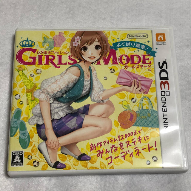ニンテンドー3ds わがままファッション Girls Mode よくばり宣言 の通販 By アオ S Shop ニンテンドー3dsならラクマ ニンテンドー3ds わがままファッション Girls Mode よくばり宣言 の通販 By アオ S Shop ニンテンドー3dsならラクマ