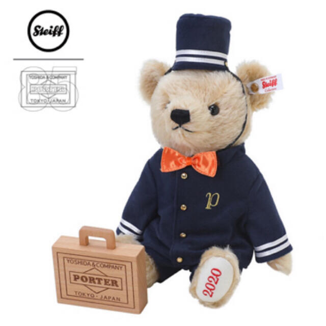 PORTER  Steiff Teddy Bear