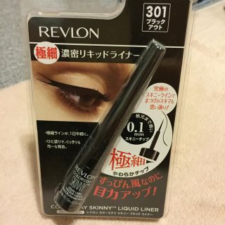 レブロン(REVLON)のREVLONリキッドアイライナー(アイライナー)