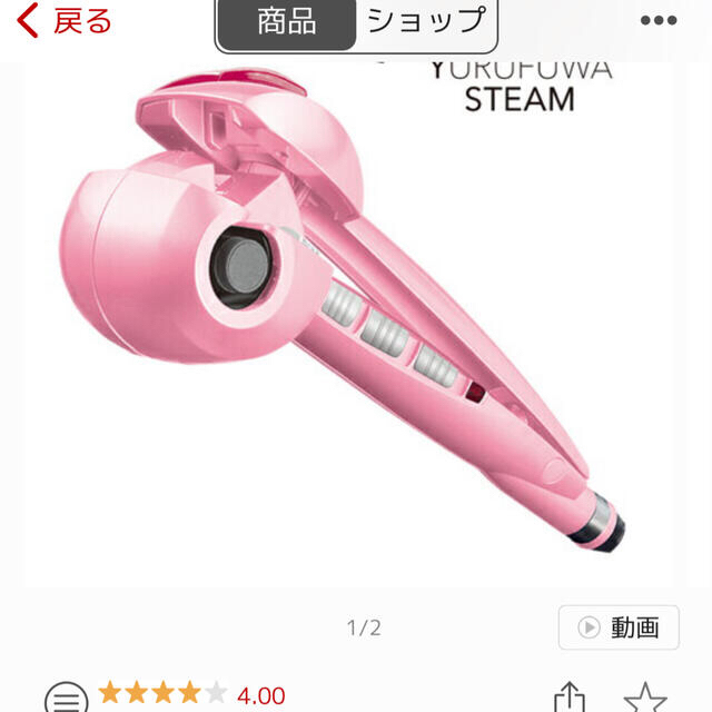 BaByliss BABMC2PJ