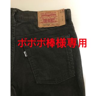 リーバイス(Levi's)のリーバイス517 コーデュロイ パンツ メンズ 32インチ(その他)