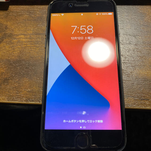 【最終価格】iPhone SE 2020