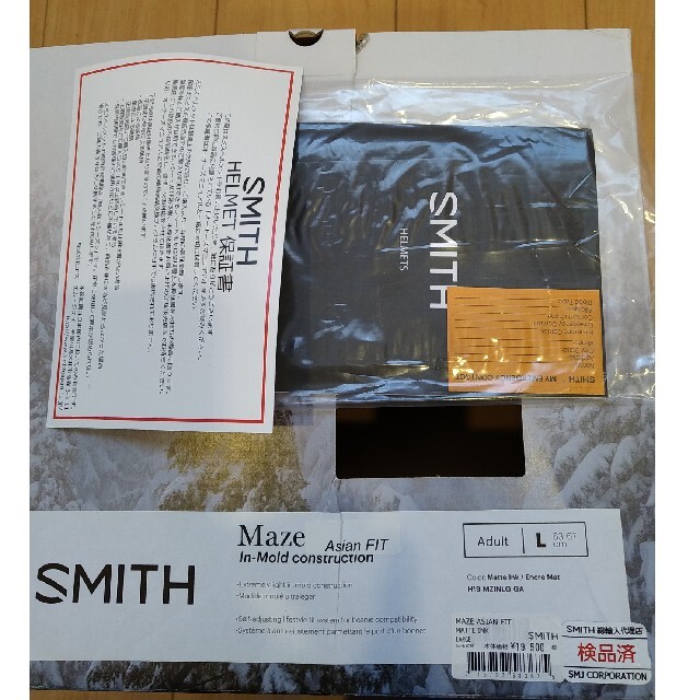 SMITH(スミス)のSMITH Maze ヘルメット　Lサイズ スポーツ/アウトドアのスノーボード(ウエア/装備)の商品写真