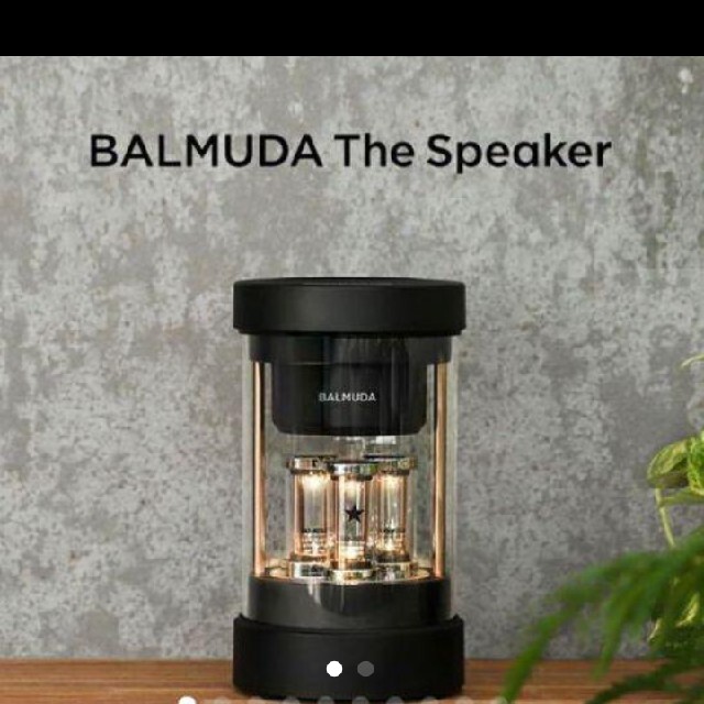 新品】BALMUDA The Speaker バルミューダ ザ スピーカー いいスタイル