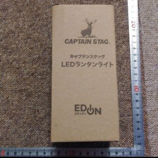 キャプテンスタッグ(CAPTAIN STAG)のcaptain stag ライト(ライト/ランタン)