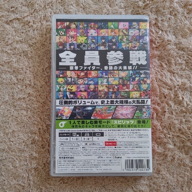Nintendo Switch(ニンテンドースイッチ)の大乱闘スマッシュブラザーズ SPECIAL Switch エンタメ/ホビーのゲームソフト/ゲーム機本体(家庭用ゲームソフト)の商品写真