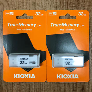 トウシバ(東芝)の東芝=社名変更「KIOXIA 」USBメモリー 32GB 3.2【2個セット】(PC周辺機器)