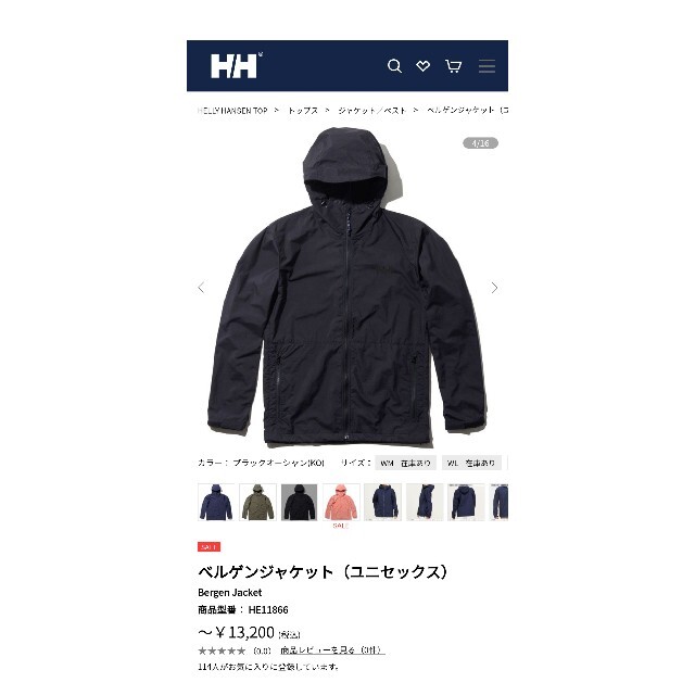 Helly Hansen ベルゲンジャケット ブラック サイズWL