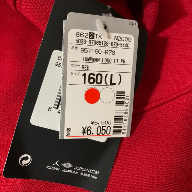NIKE(ナイキ)のJORDANパーカー赤（160） キッズ/ベビー/マタニティのキッズ服男の子用(90cm~)(ジャケット/上着)の商品写真