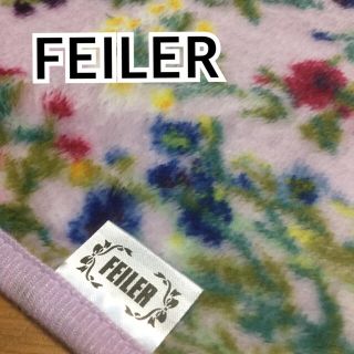 フェイラー(FEILER)の新品未使用❗️FEILERブランケット❗️(毛布)