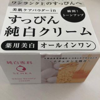 シセイドウ(SHISEIDO (資生堂))の純白専科 すっぴん純白クリーム(100g)(オールインワン化粧品)