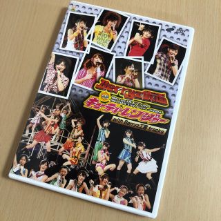 キュート(℃-ute)のBerryz工房＆℃-ute　仲良しバトルコンサートツアー2008春～Berry(ミュージック)