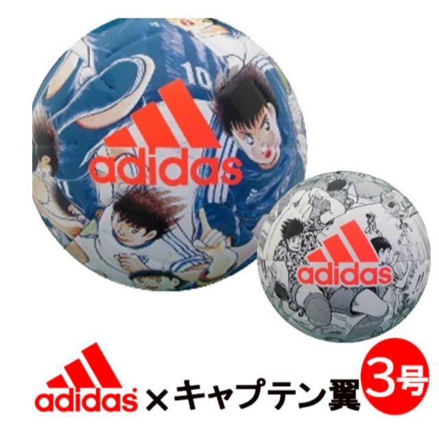 Adidas アディダスadidas キャプテン翼のイラスト3号球 ツバサ トレーニングの通販 By Fril Japan S Shop アディダス ならラクマ