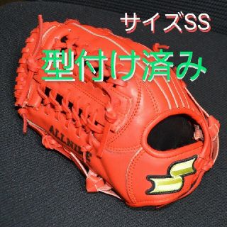 エスエスケイ(SSK)の【型付済み】SSK  左投げ用  少年野球  グローブ(グローブ)