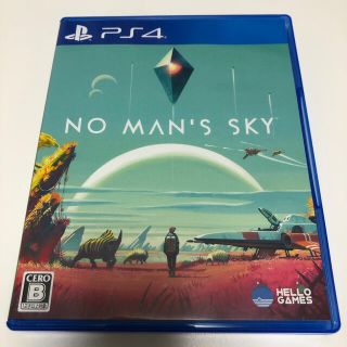 プレイステーション4(PlayStation4)のNo Man’s Sky（ノーマンズスカイ） PS4(家庭用ゲームソフト)