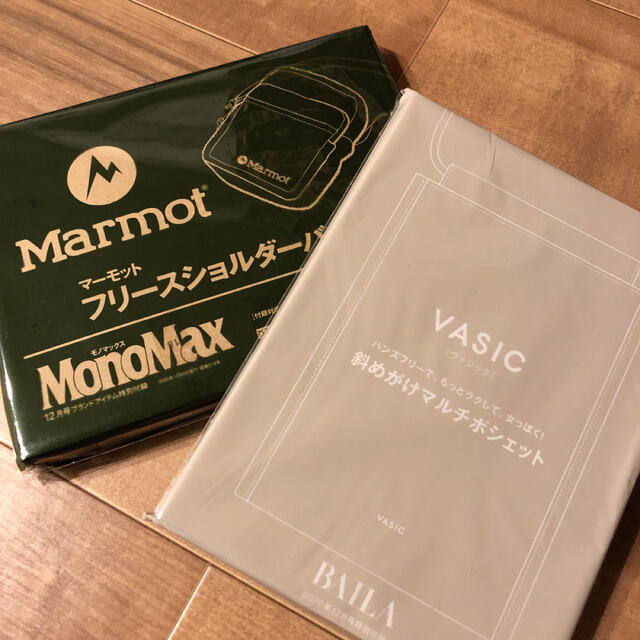 MARMOT(マーモット)の雑誌付録　ショルダーバッグ　２点　おまとめ レディースのバッグ(ショルダーバッグ)の商品写真