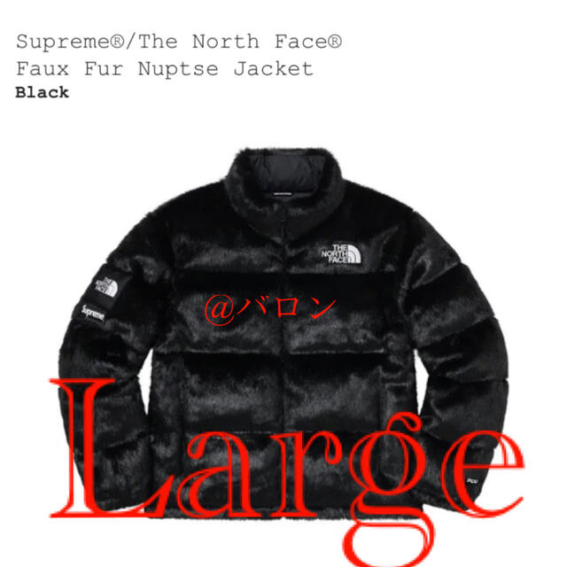 本物保証! the supreme - Supreme north nuptse far faux face ダウンジャケット 本物保証! the supreme - Supreme north nuptse far faux face ダウンジャケット