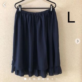 フェリシモ(FELISSIMO)のネイビーフレアスカートsize L(ひざ丈スカート)