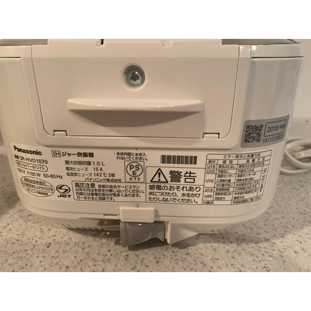 炊飯器　Panasonic 5.5合