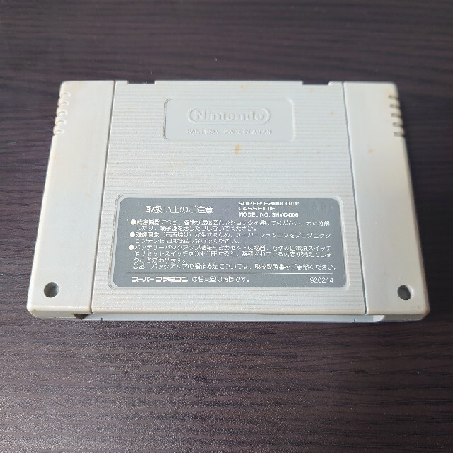 スーパーファミコン - 【SFC】ヒーロー戦記プロジェクトオリュンポスの