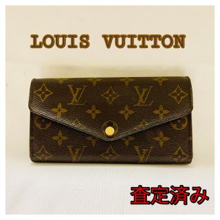 ルイヴィトン(LOUIS VUITTON)のルイヴィトン ポルトフォイユサラ(財布)