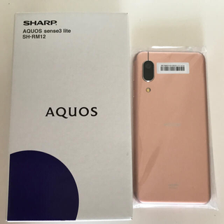 アクオス(AQUOS)の【新品】AQUOS sense3 lite ライトカッパー64GB SIMフリー(スマートフォン本体)