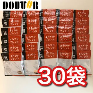 ドトールコーヒー ドリップパック  まろやかブレンド  30袋(コーヒー)