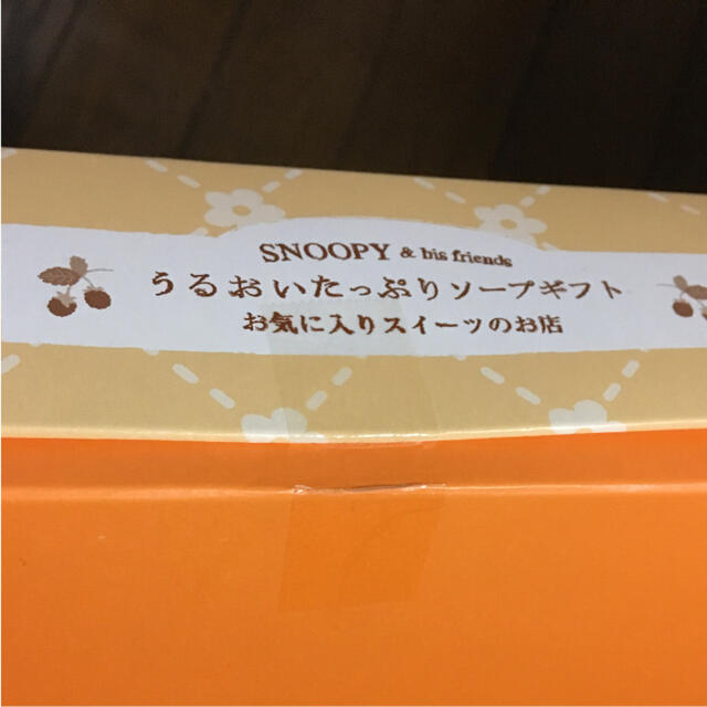 SNOOPY(スヌーピー)のスヌーピー  ソープ　ギフト　セット コスメ/美容のボディケア(ボディソープ/石鹸)の商品写真