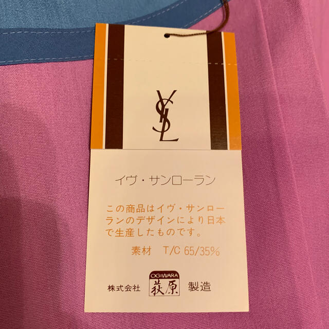 Yves Saint Laurent Beaute(イヴサンローランボーテ)のイヴサンローラン エプロン⭐︎ インテリア/住まい/日用品のキッチン/食器(その他)の商品写真