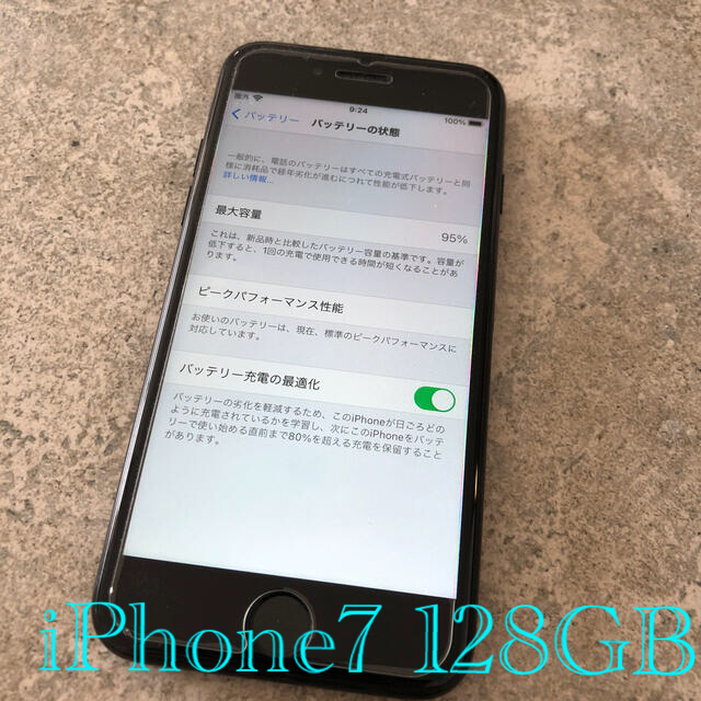 iPhone7 128GB