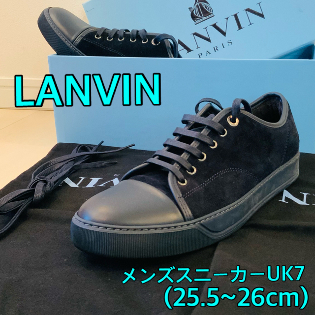 LANVIN Diving Trainer スニーカー Size7 26.5cm