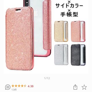 Iphoneseケース リング付の通販 300点以上 フリマアプリ ラクマ