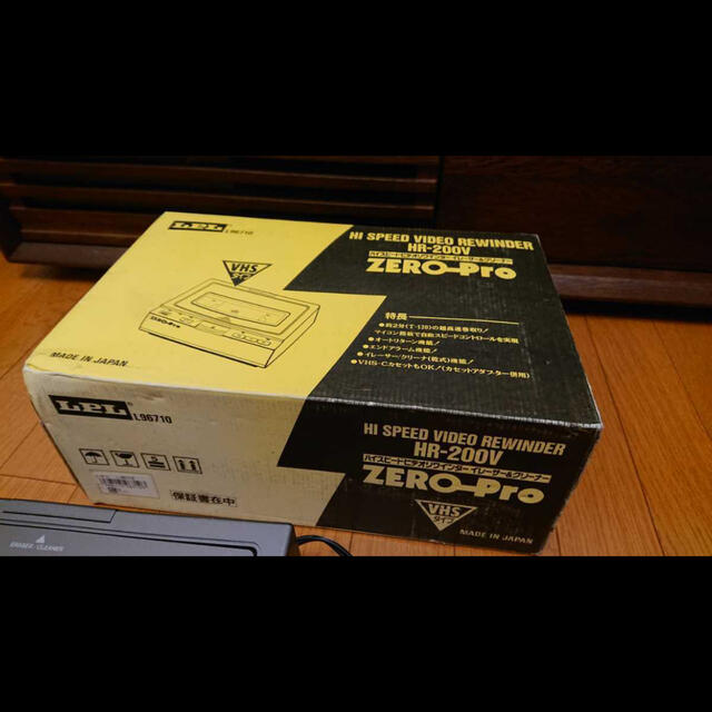 LPL HR-200V Zero-pro Hi speed ビデオリワインダーの通販 by LPL HR-200V Zero-pro Hi speed ビデオリワインダーの通販 by