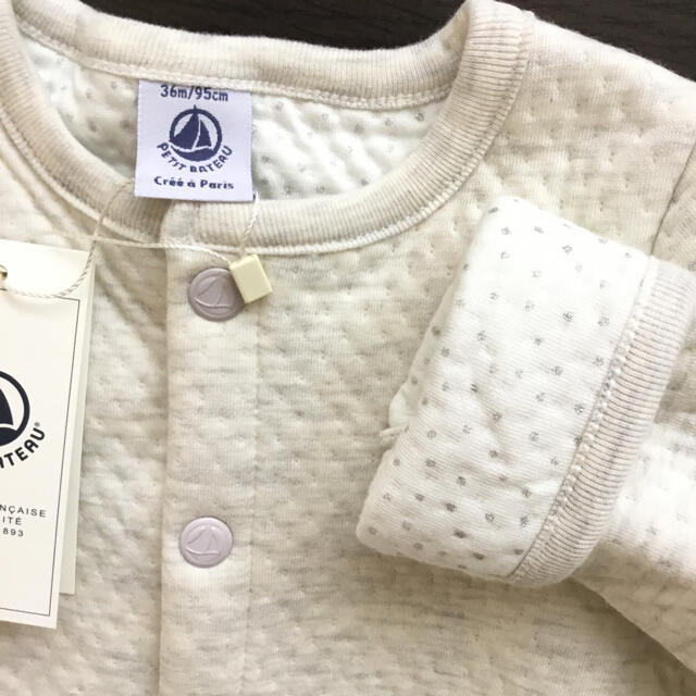 PETIT BATEAU(プチバトー)の【新品】プチバトー 36m チュビックカーディガン  グレー キッズ/ベビー/マタニティのキッズ服女の子用(90cm~)(カーディガン)の商品写真