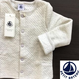 プチバトー(PETIT BATEAU)の【新品】プチバトー 36m チュビックカーディガン  グレー(カーディガン)