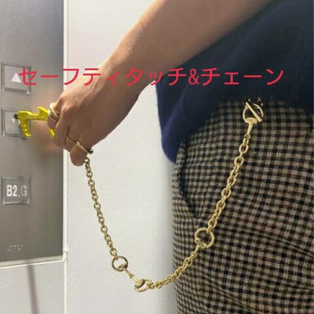 【T-ポイント5倍】 CLASSE DEUXIEME - CHAIN WALLET TOUCH SAFETY GRIEF GOOD キーホルダー