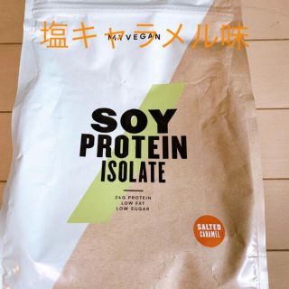 マイプロテイン(MYPROTEIN)のソイプロテイン  塩キャラメル味　1kg(プロテイン)