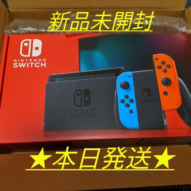 新品未開封★Switch 任天堂スイッチ本体